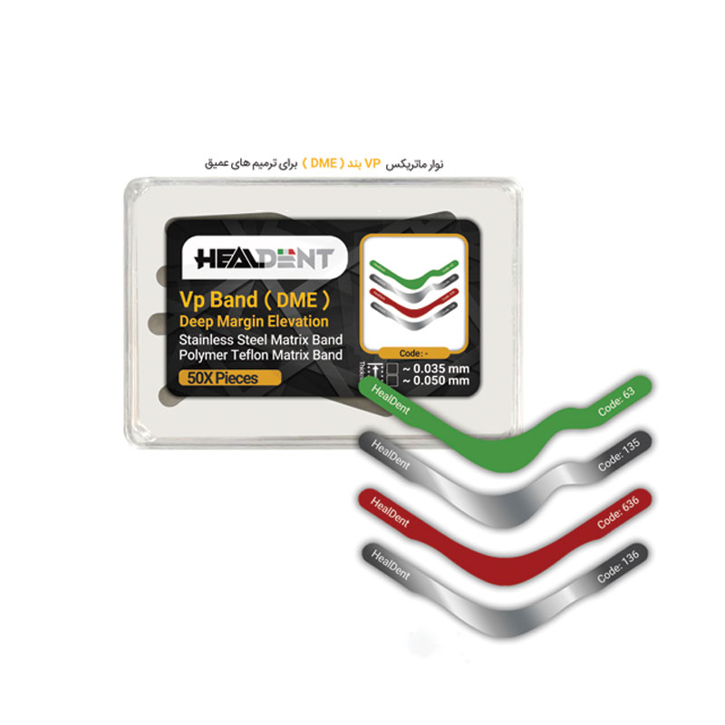 نوار ماتریکس وی پی تفلونی پلیمری HealDent